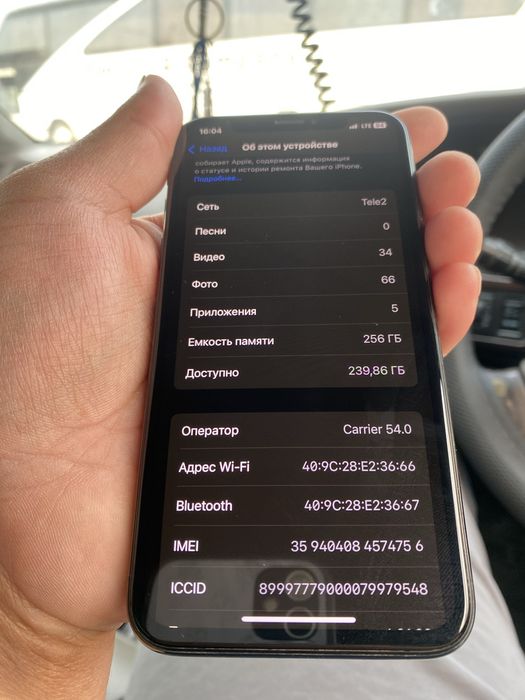 Iphone X 256GB в хорошем сосотояний