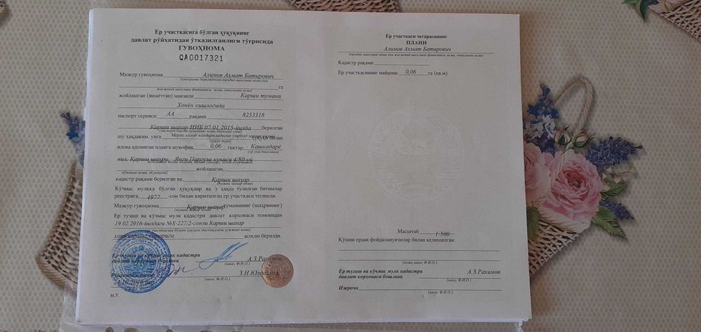 Yer sotiladi 6 sotix