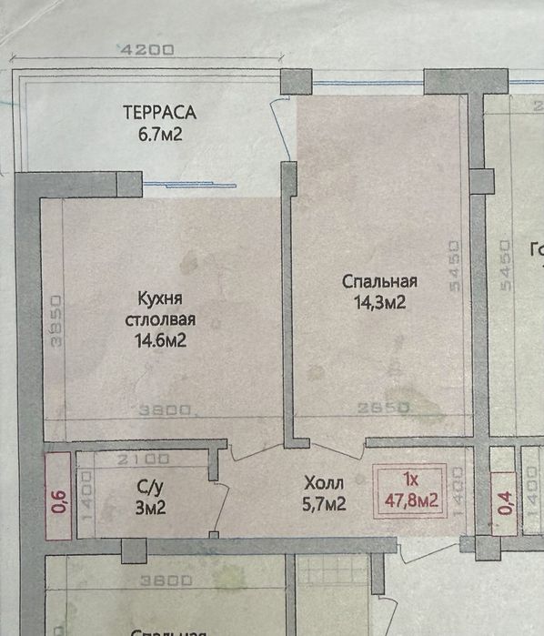 Продаётся Квартира !!! Ж/К «КУШОН»