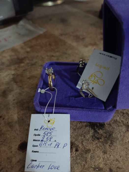 Набор с бриллиантами