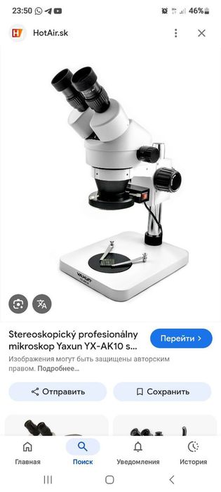 Mikroskop sotiladi model YAXUN YX-AK10s