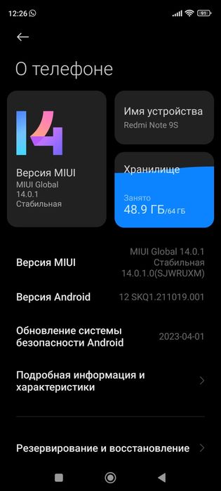 Продам телефон в хорошем состоянии