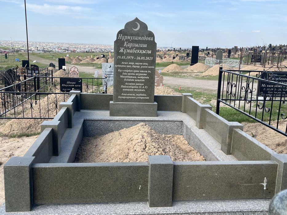 Туркестан памиятник кок тас