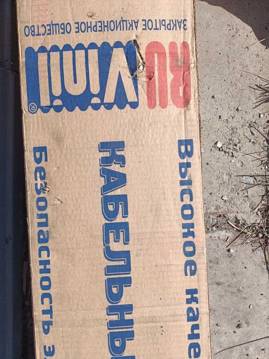 Продам различные кабельканалы