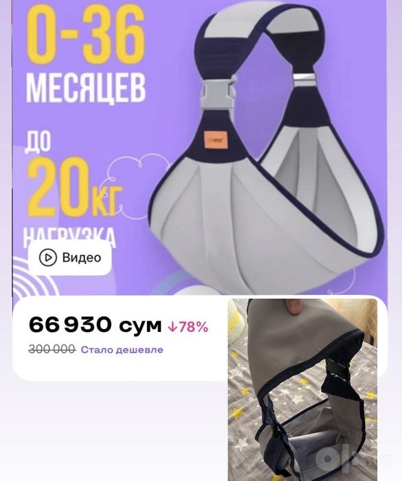 Переноска без гарантией