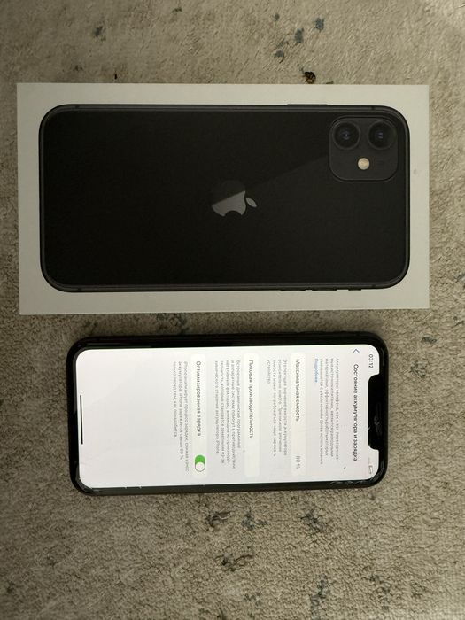 Iphone 11 64 gb