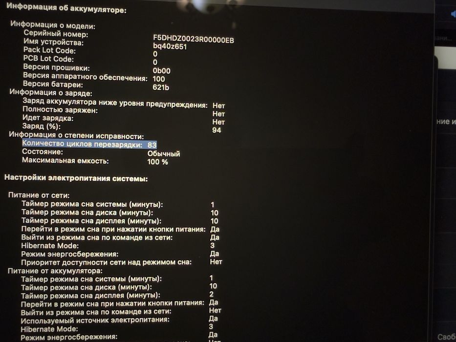 Macbook Pro m4 16/512 100%