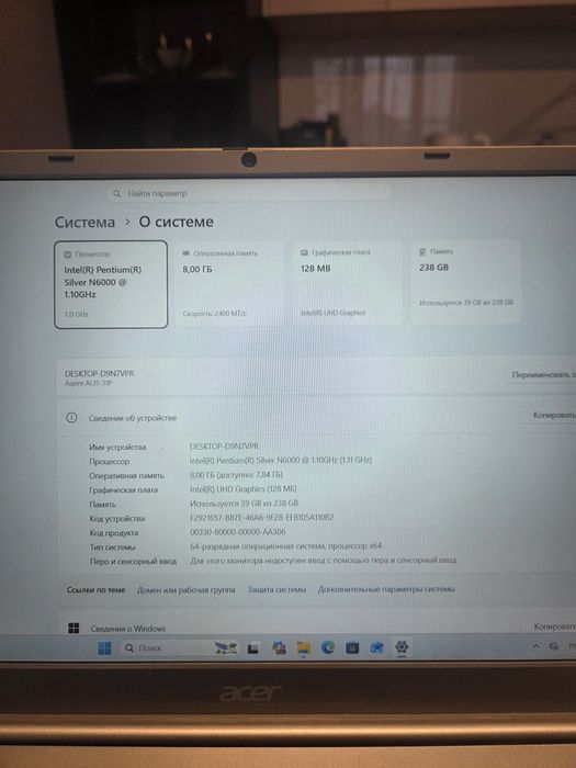 Ноутбук Acer 15.6, продам ноутбук Acer