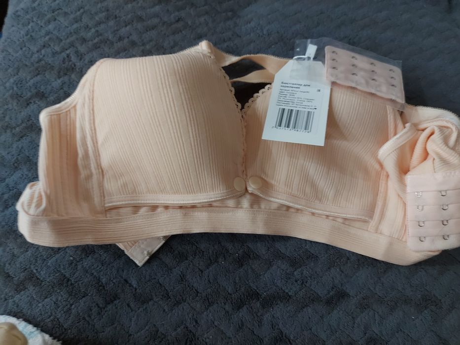 Бюстгальтер для кормления, новый