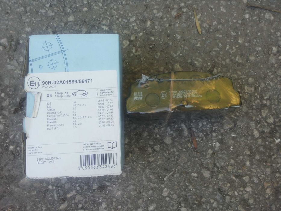 Продавам авточасти за Мазда 323 F 1.6 98 К.с