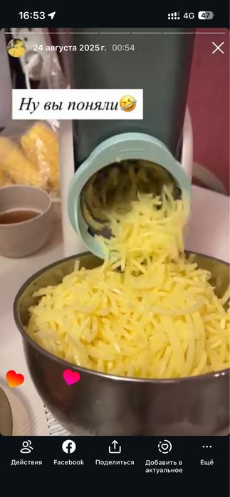 Продам овощерезку, мультирезку