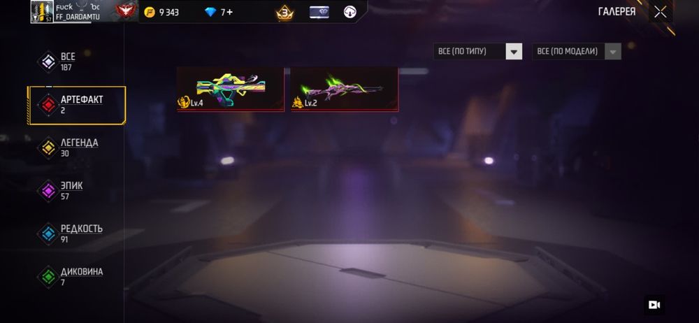 Akk sotiladi google bilan 1ga1