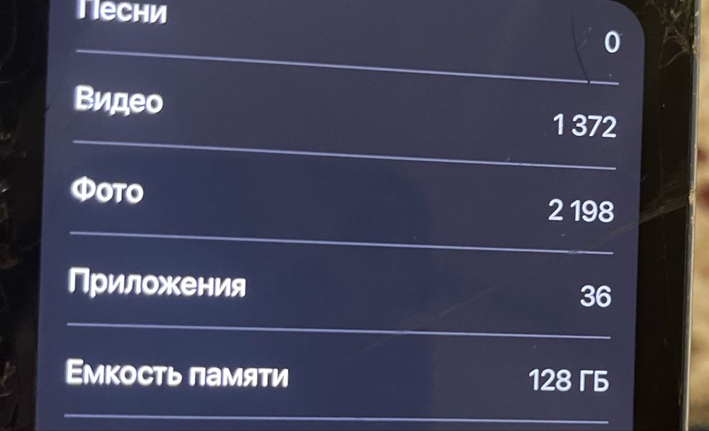 Продаю свой старый телефон