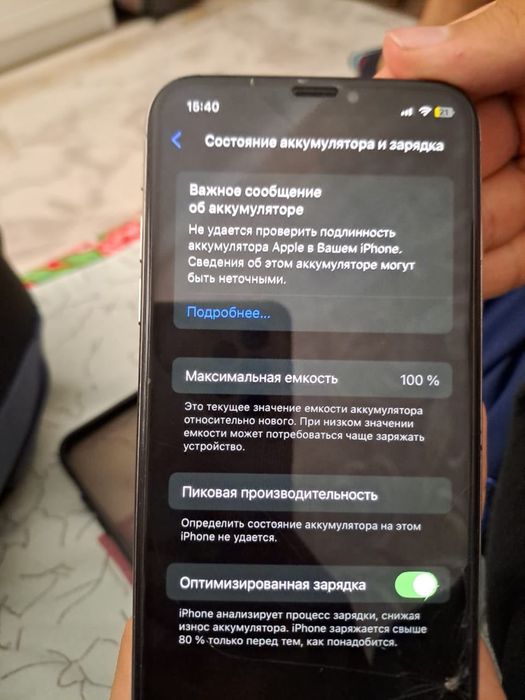 Айфон хс без гарантии