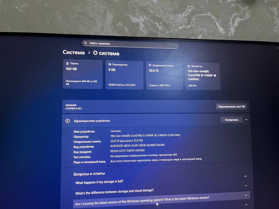 Игровой Компютер Срочна Сатылад