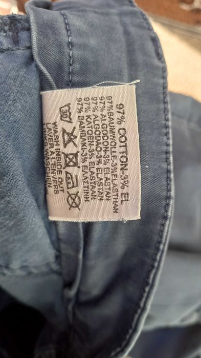 Мъжки спортен панталон Paragon