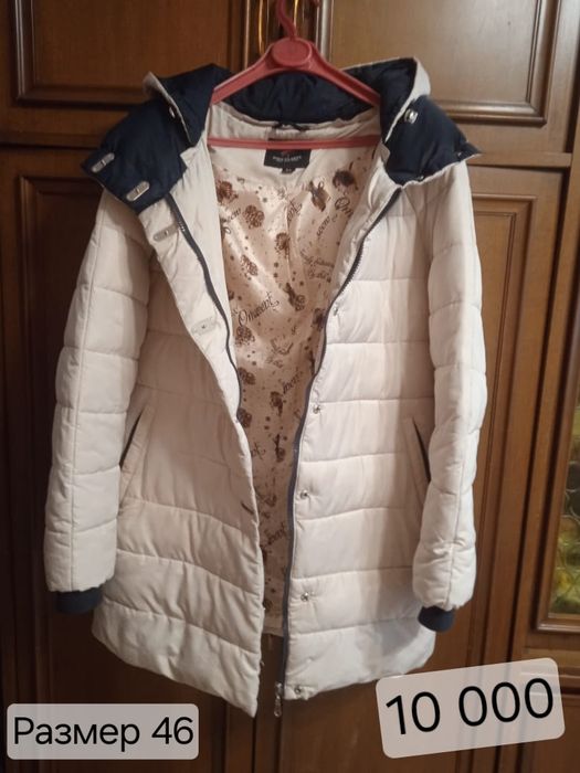 Для тех, кому холодно и жарко!