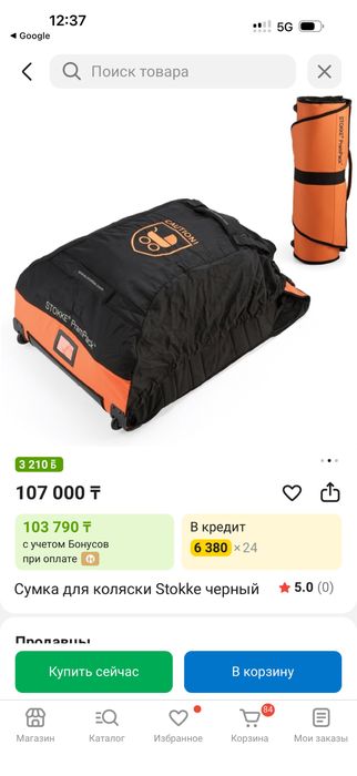 коляска премиум-класса Stokke Xplory V6