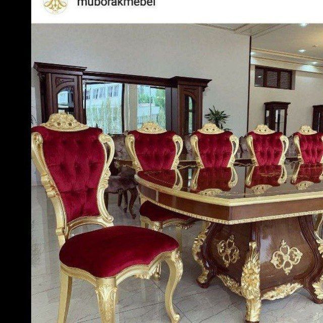 АФИНА стули жозибакор мухташам ёгочи ёнгок. ЦЕХДАН