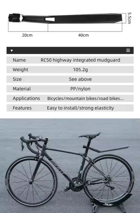 Калник за колело RC50 – лек, здрав и лесен за монтаж