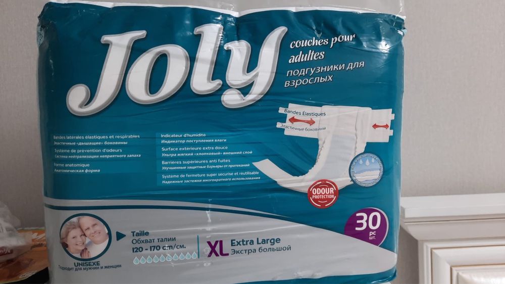 Продам подгузники для взрослых