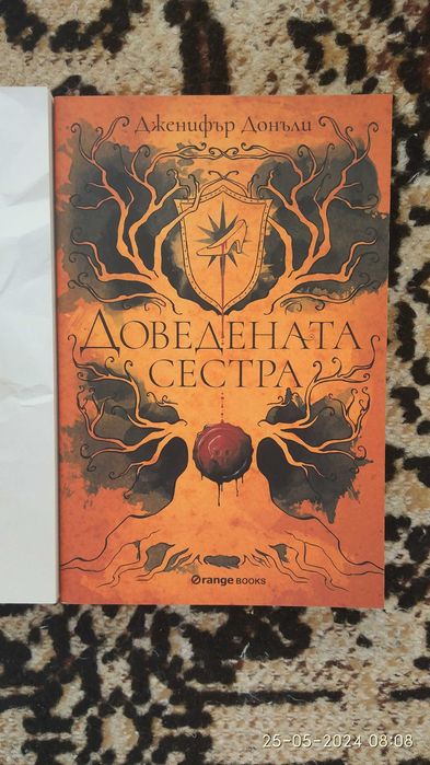 Два броя нови книги