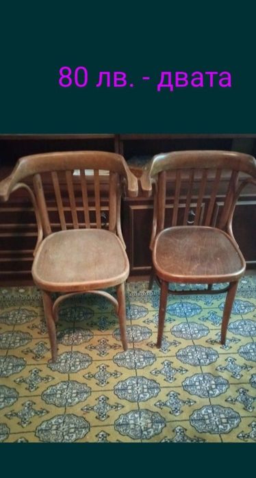 Маси, столове, бюро