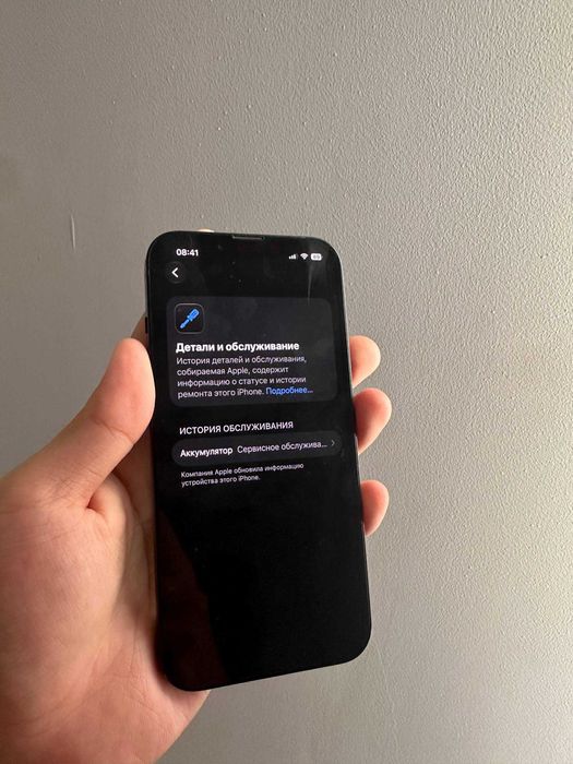 Iphone 13 без ремонта | 128gb | 66%