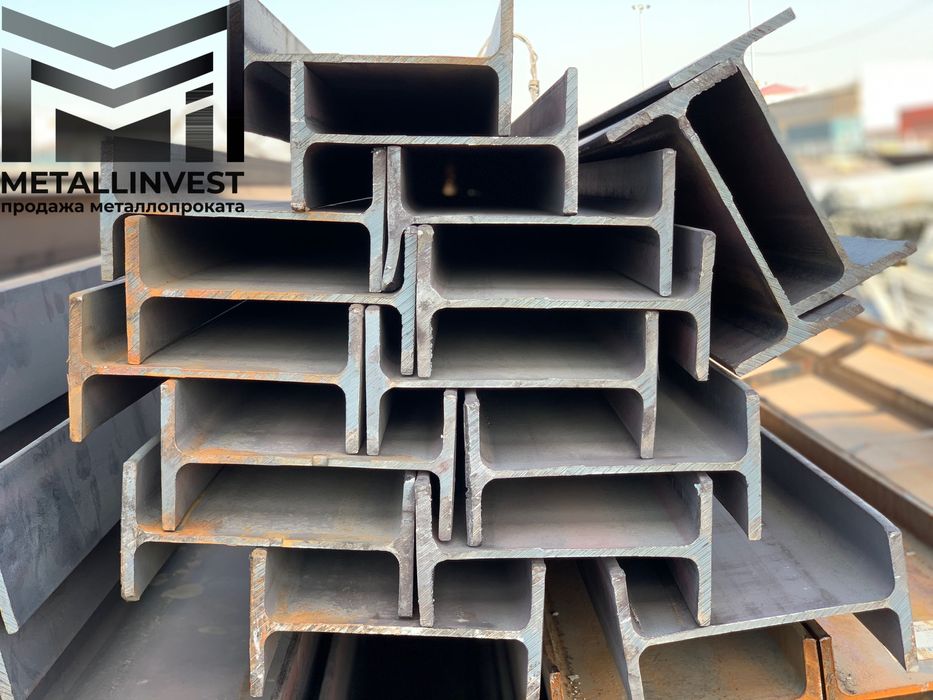 Балка Двутавровая, Швеллер Стальной