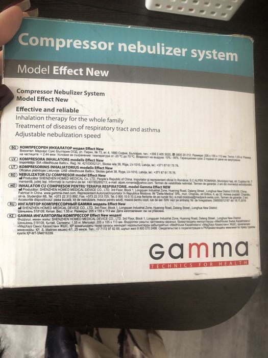 Небулайзер Gamma model effect new