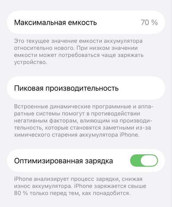 Iphone 13 256gb (blue)