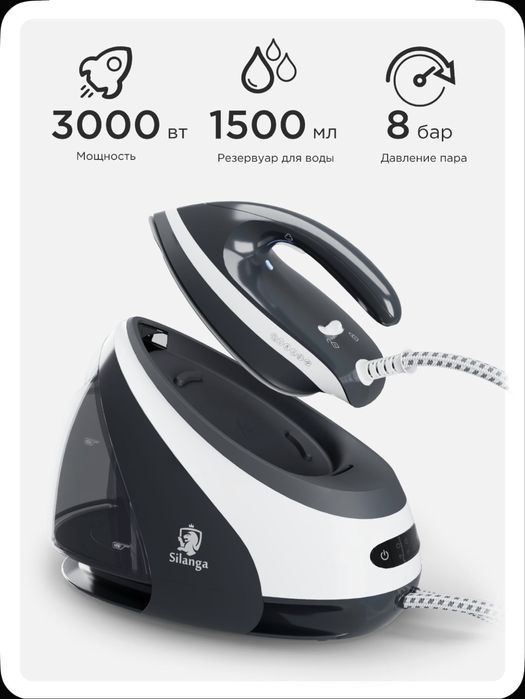 Парогенератор новый