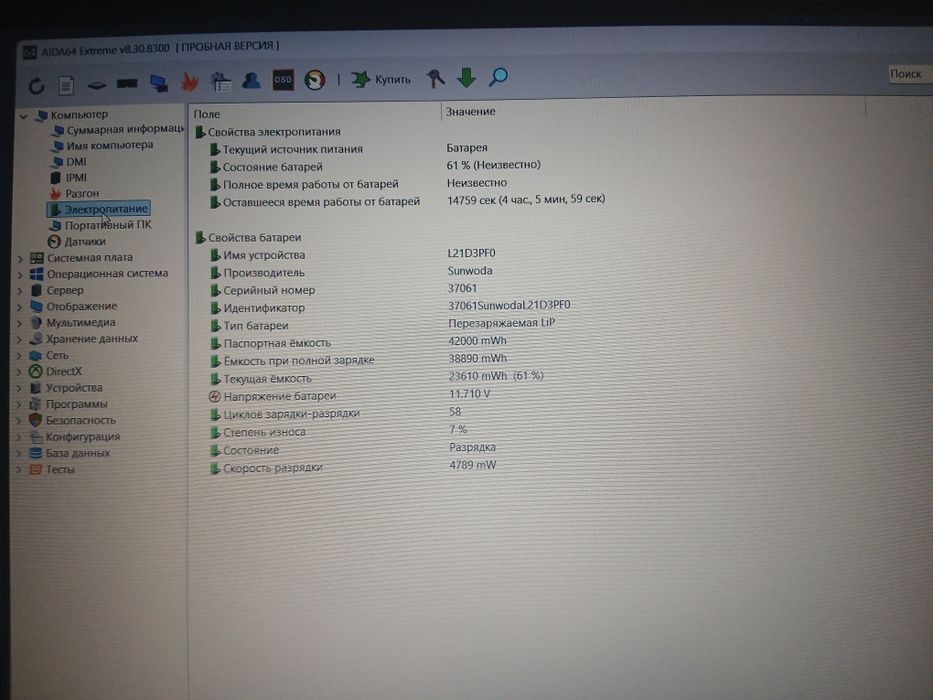 lenovo ideapad 15.6