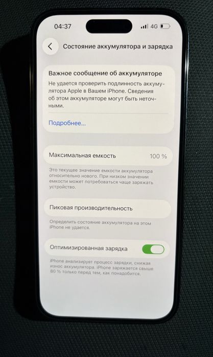 iPhone 14 Pro — Deep Purple