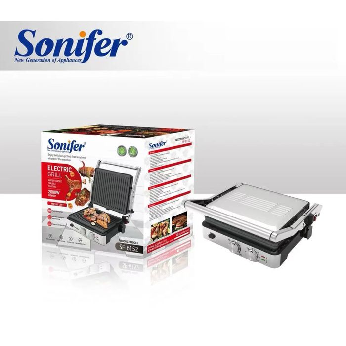Доставка! Электрический гриль Sonifer SF-6152