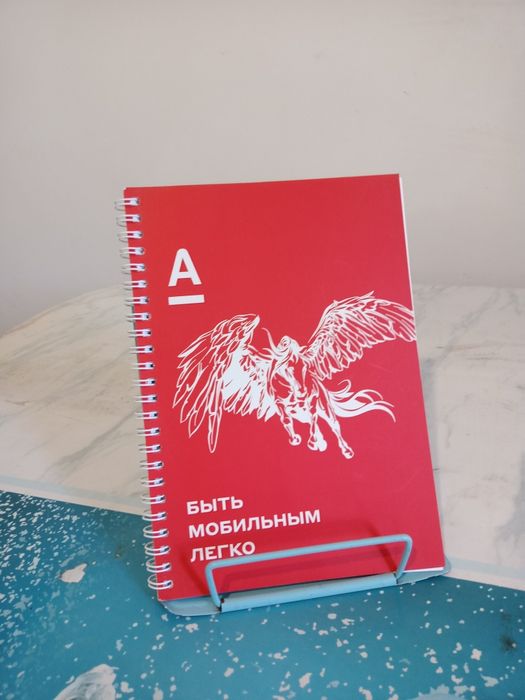 Блокноты фирменные