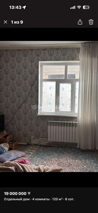 4 бөлмелі үй сктылады