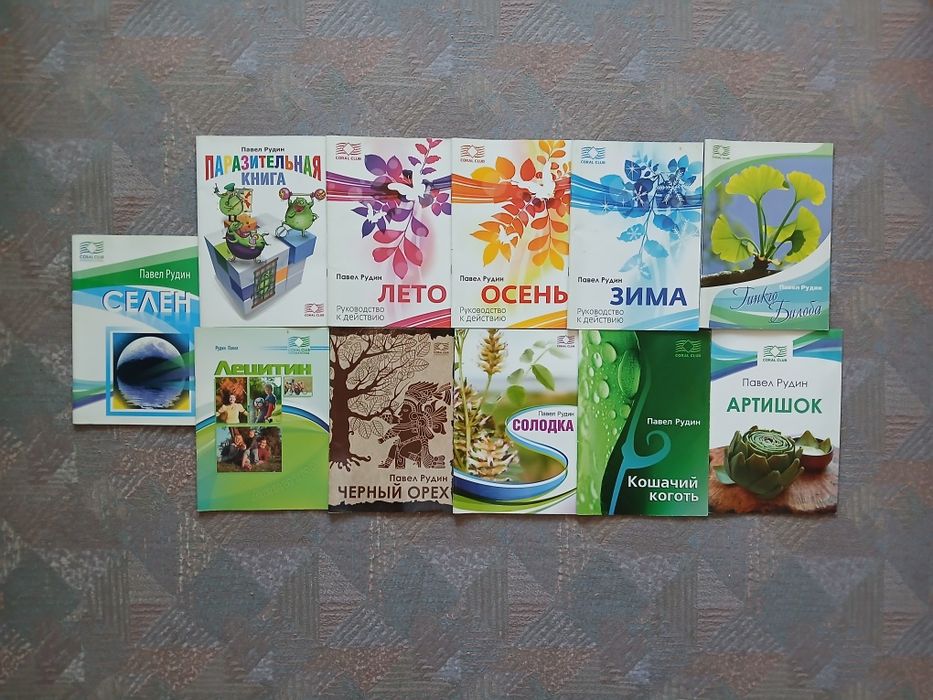 Книги коралловый клуб