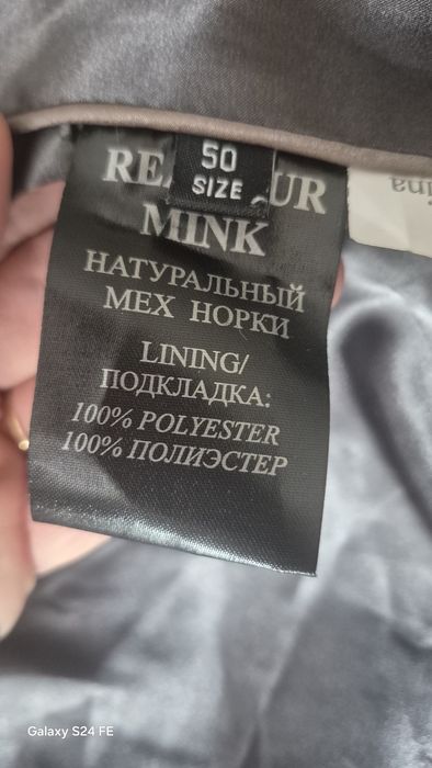 Шуба норковая продам