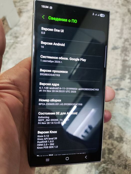 Samsung Galaxy S24 Ultra, Titanium Violet, 12/256 GB
Samsung Galaxy S2