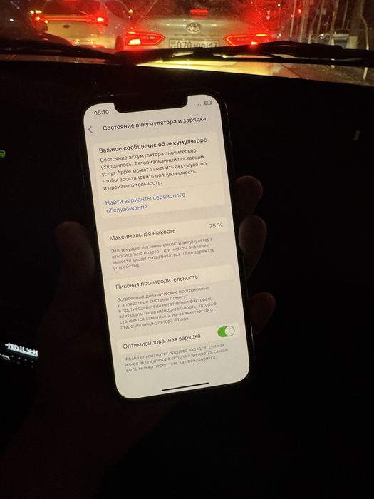 Айфон 12 про Iphone 12 pro 256