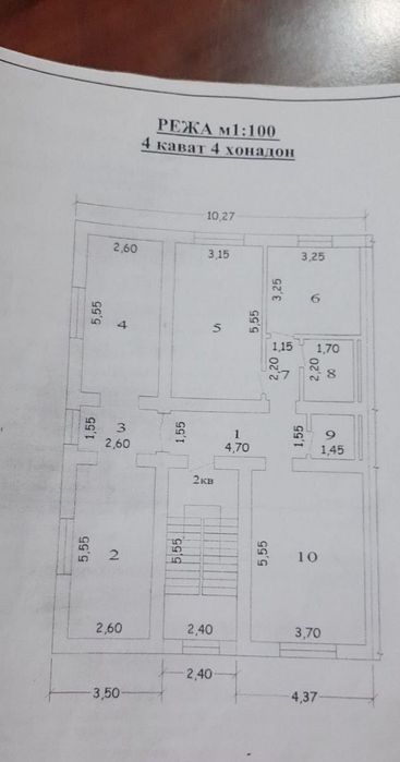 Кв Сотилади Ховли уйгахам алмаштирамиз