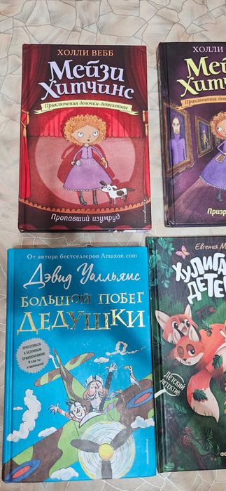 Книги для детей школьников