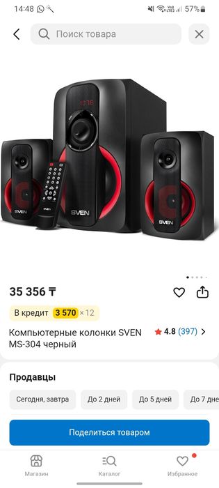 Продам колонки в хорошем состоянии