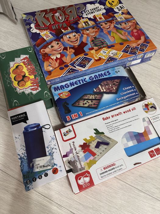 Настольные игры