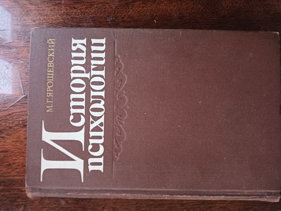 Книги из домашней библиотеки.