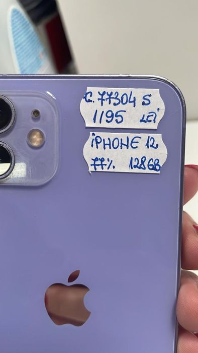 Telefon mobil Apple iPhone 12, 128GB, 5G, Purple -P-