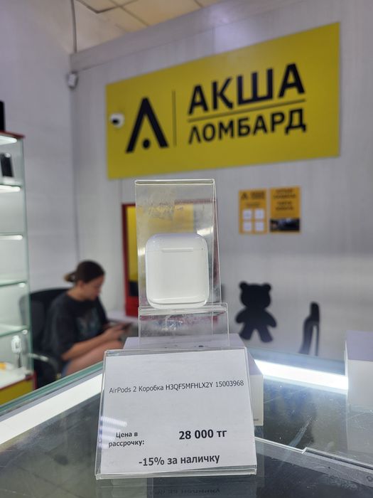 AirPods 2 Акша Ломбард