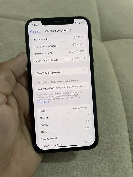 iPhone X 10 продам .