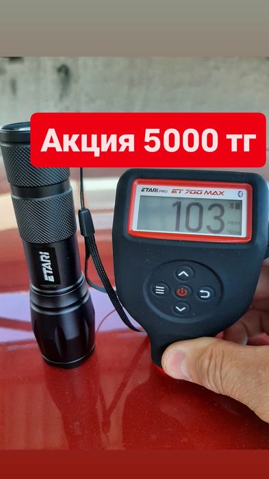 Автоподбор осмотр